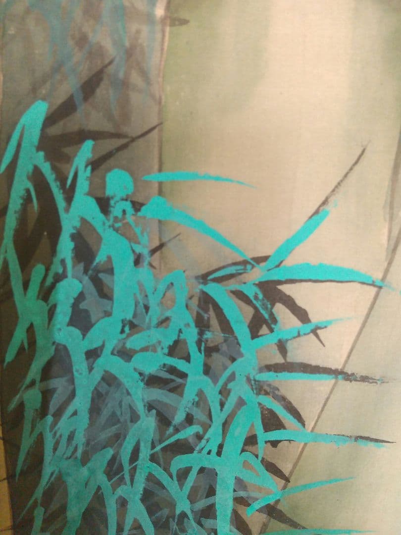 絹本掛け軸『三筍図』