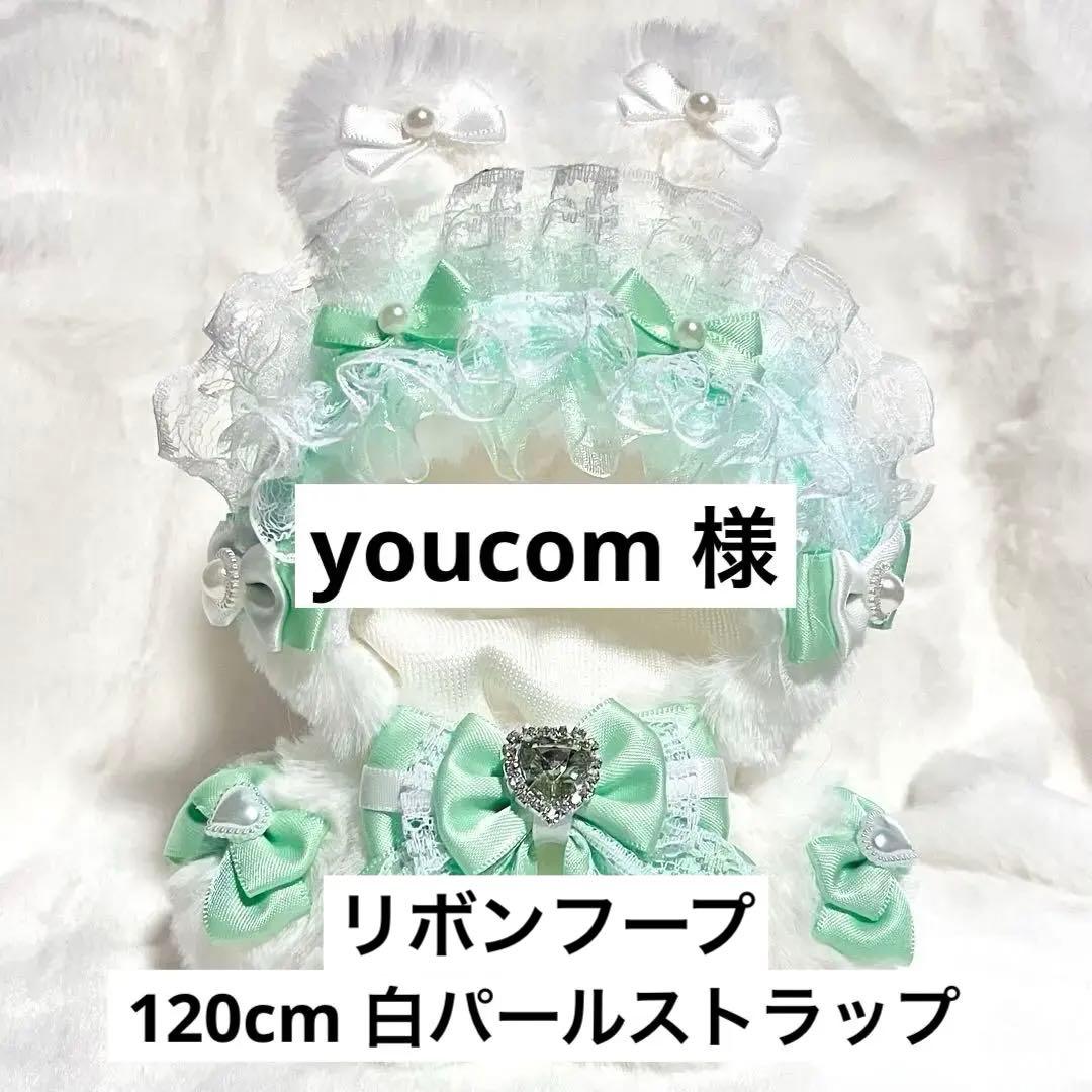 ぬい服 着ぐるみ ちびぐるみ おすわり 10cm 11cm うさぎ 黄緑