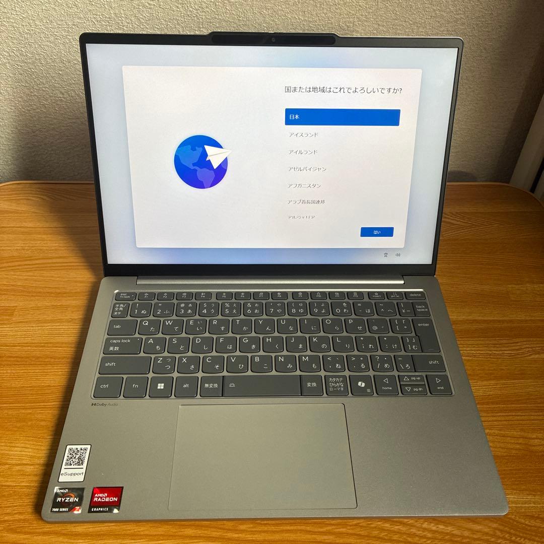Lenovo IdeaPad Slim 5 Light Gen 10 :超軽量