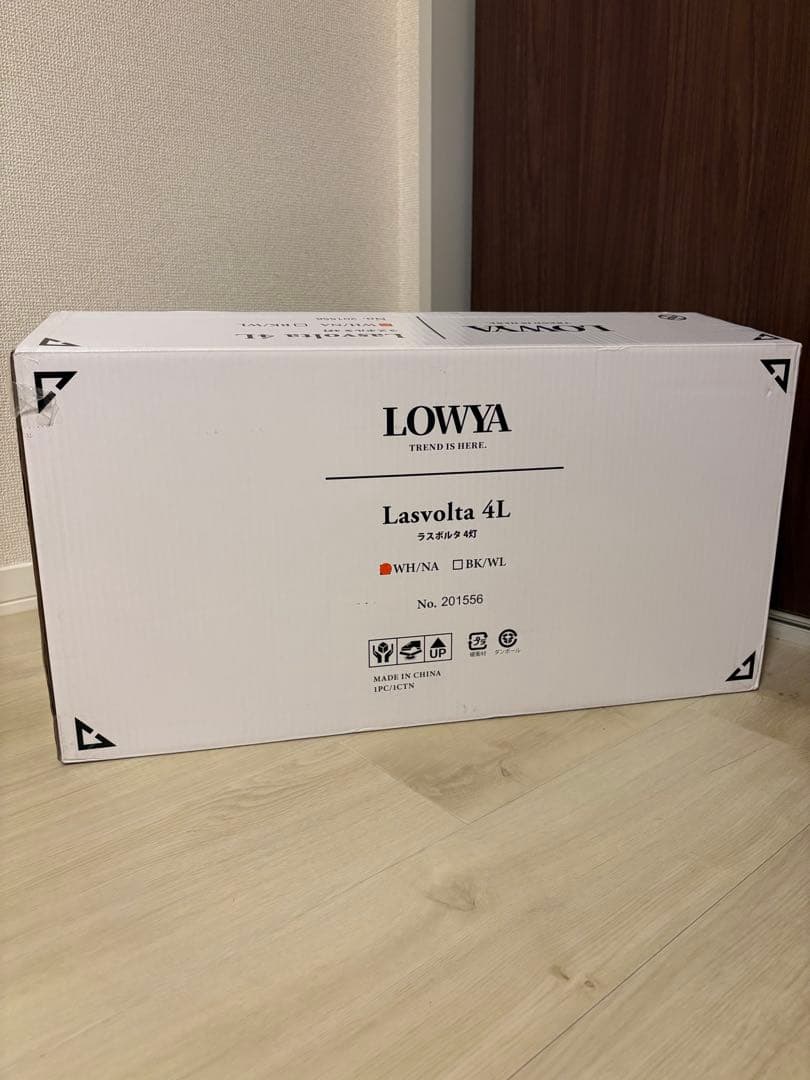 LOWYA Lasvolta 4L シーリングファン