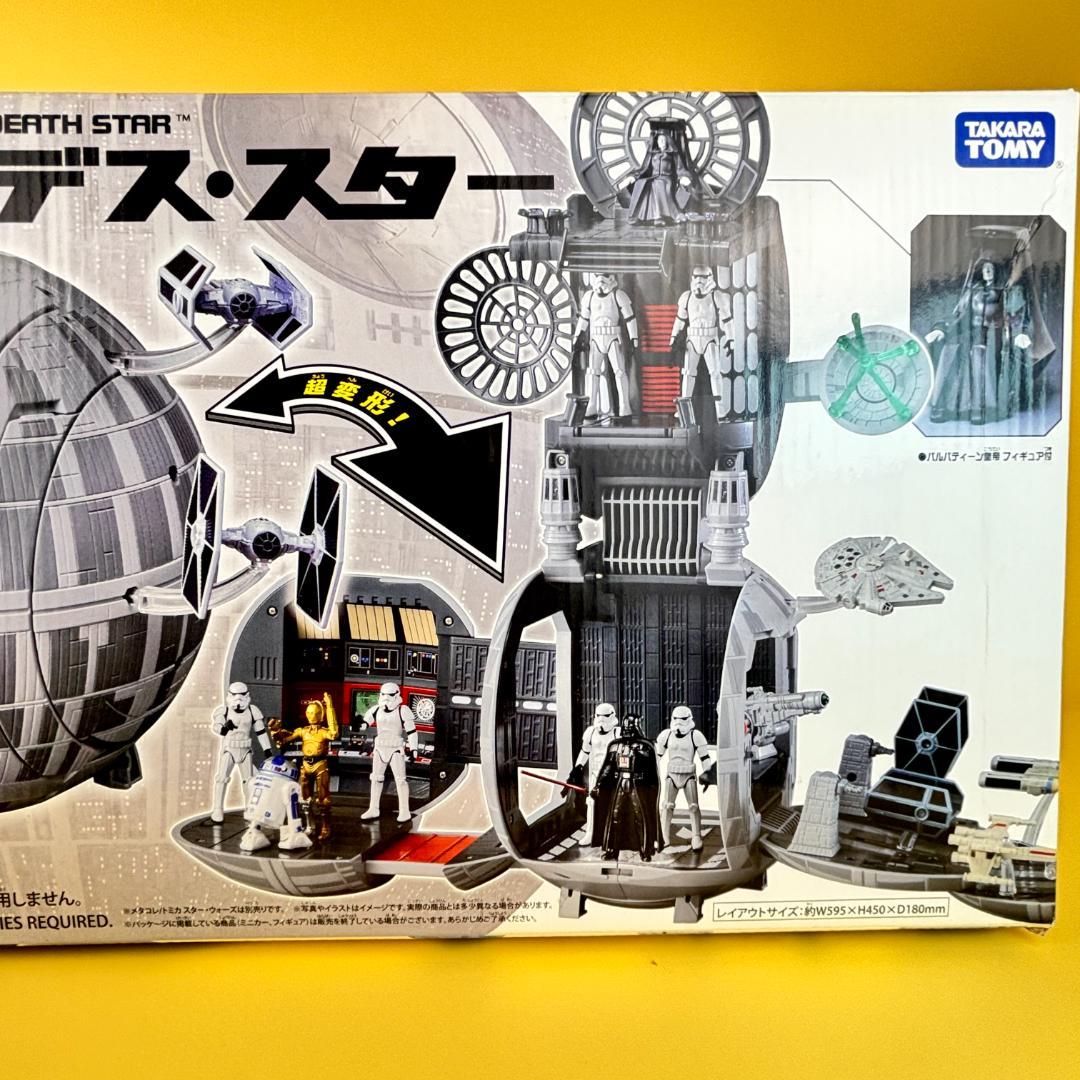 メタコレ トミカ 超変形ジオラマ デス・スター