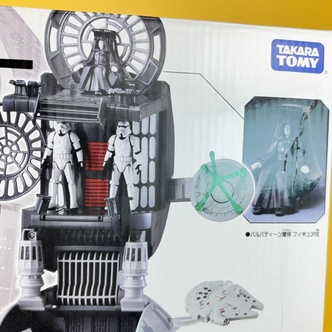 メタコレ トミカ 超変形ジオラマ デス・スター