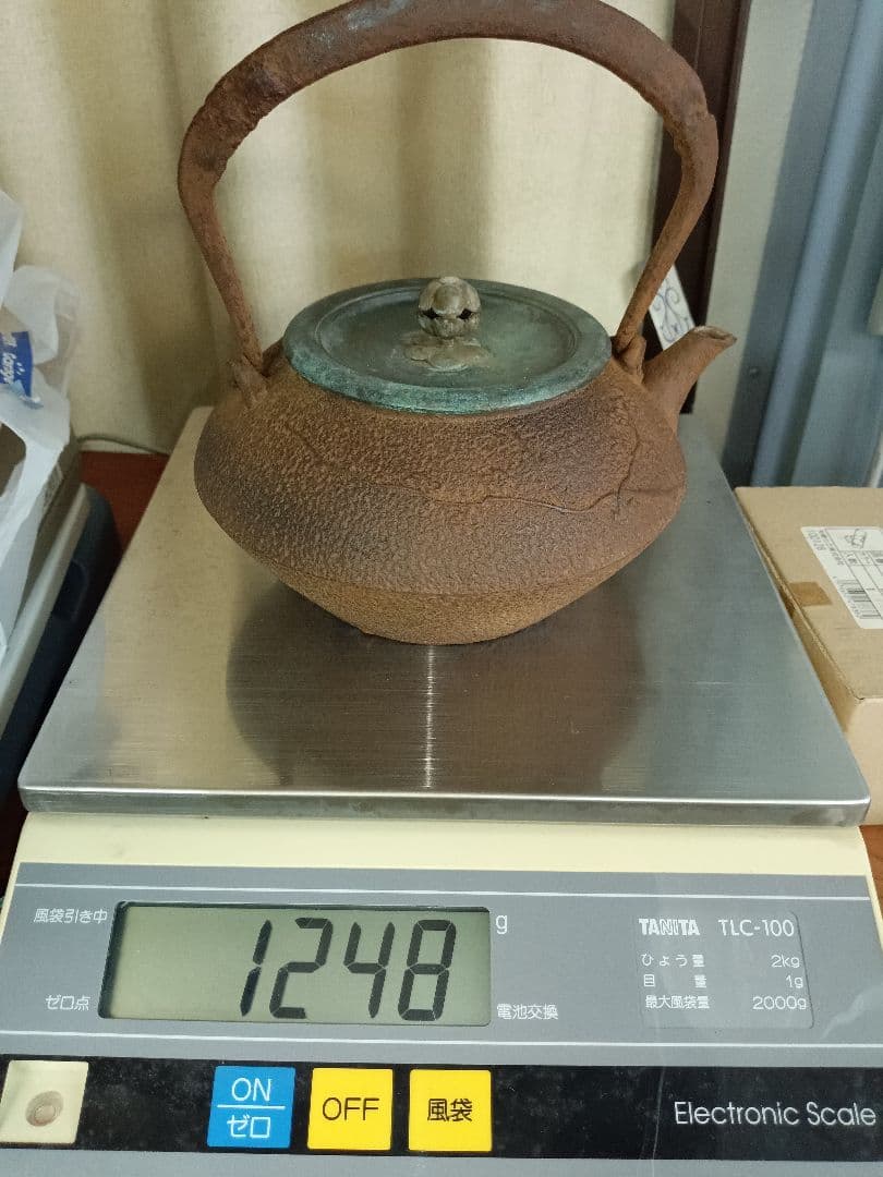 整*屋様 鉄瓶 龍文堂 1248g