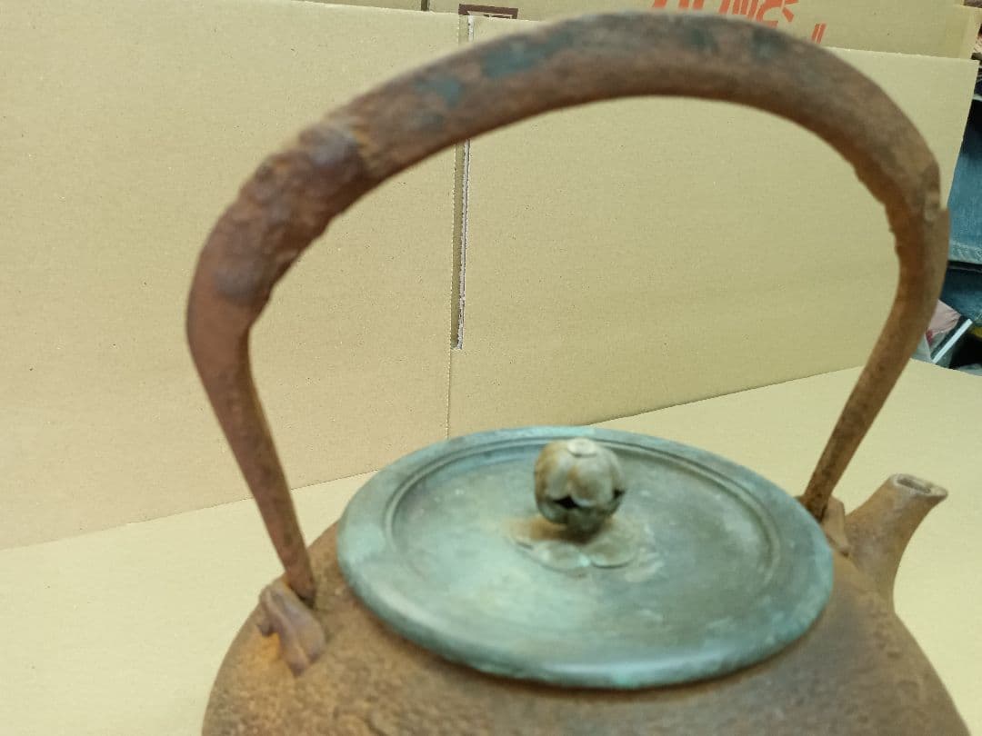 整*屋様 鉄瓶 龍文堂 1248g