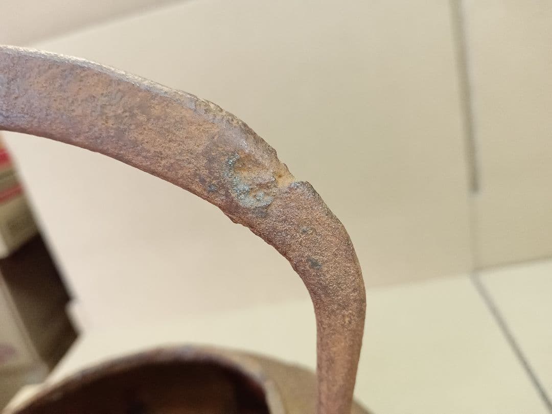 整*屋様 鉄瓶 龍文堂 1248g