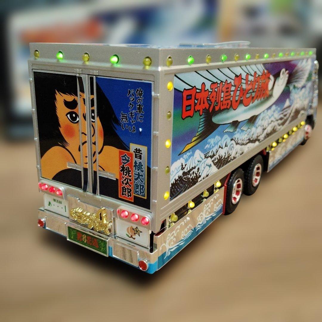 バンダイ　1/32 ラジオコントロール　トラック野郎熱風5000キロ