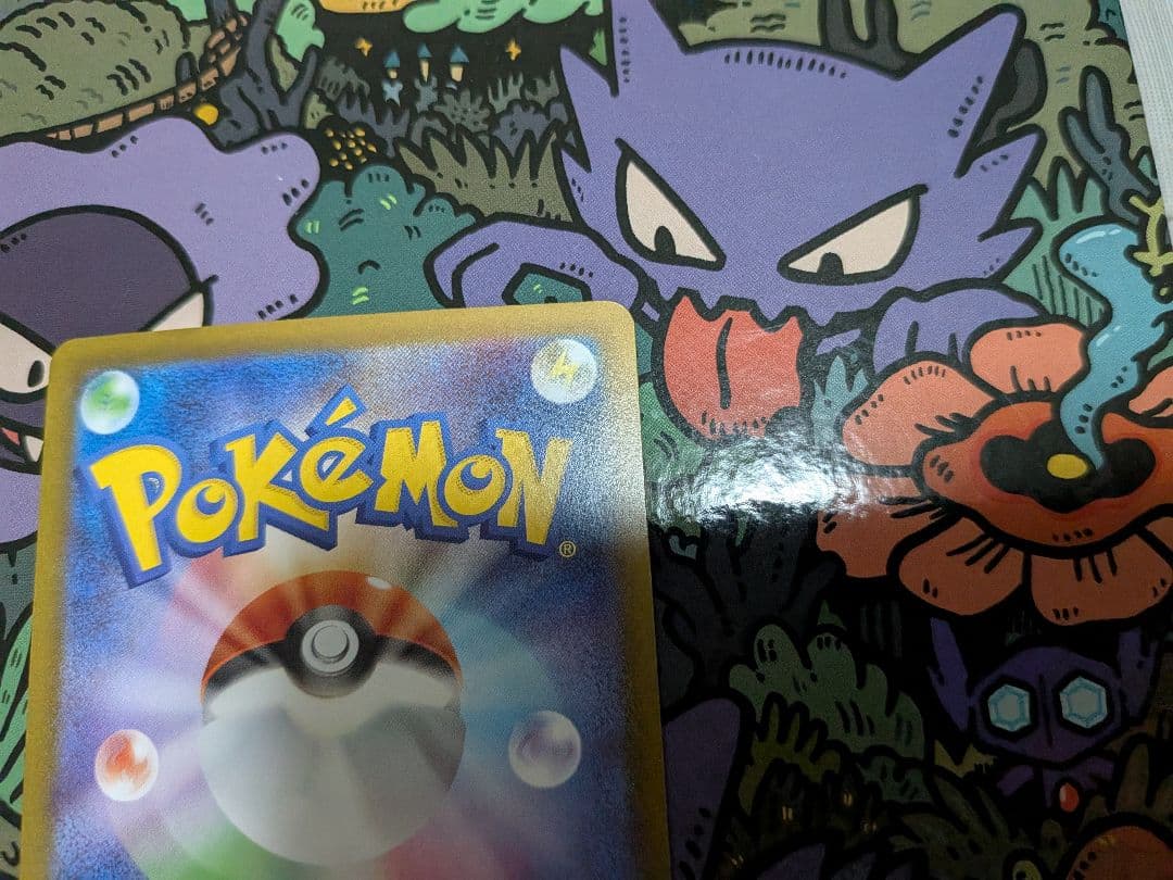 ポケモンカード　インフェルノX メガリザードンex sar ローダ発送