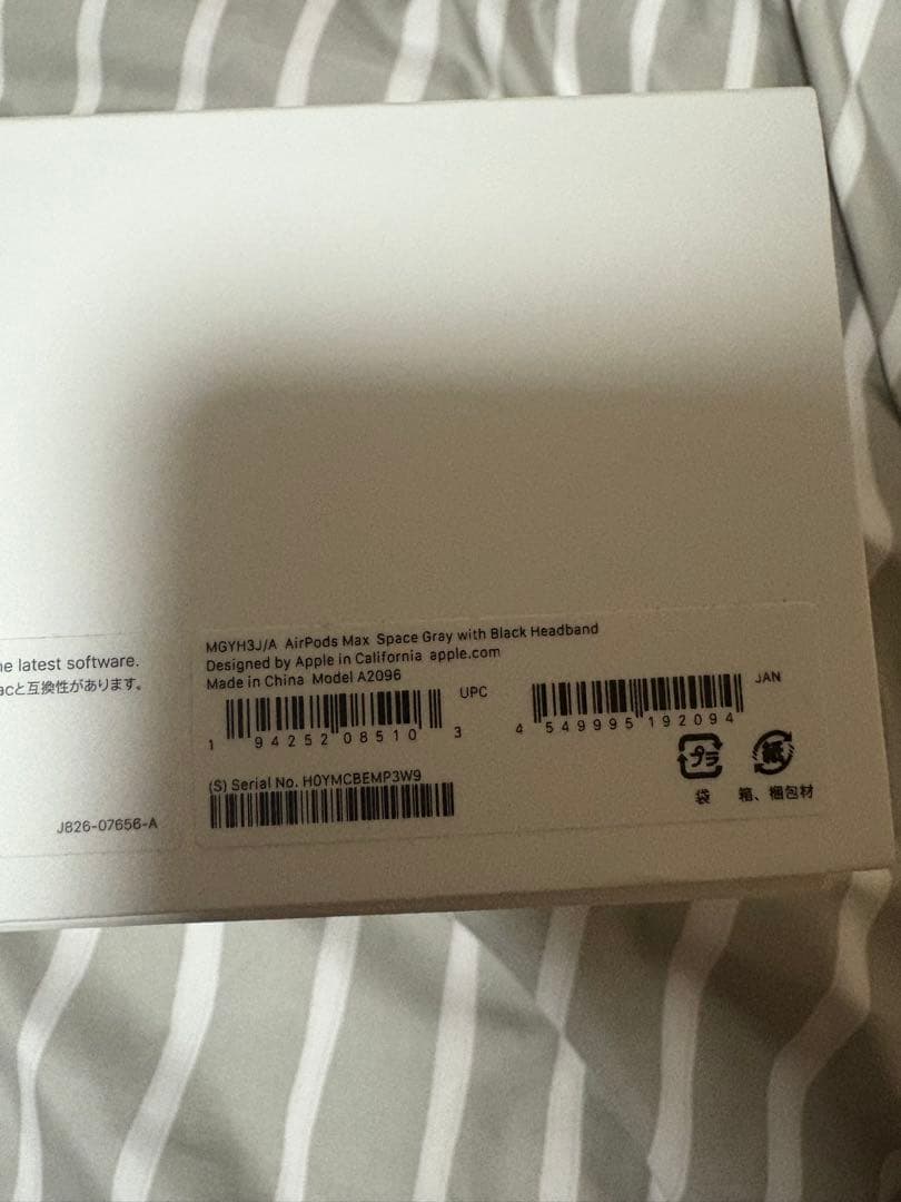 AirPods MAX スペースグレー