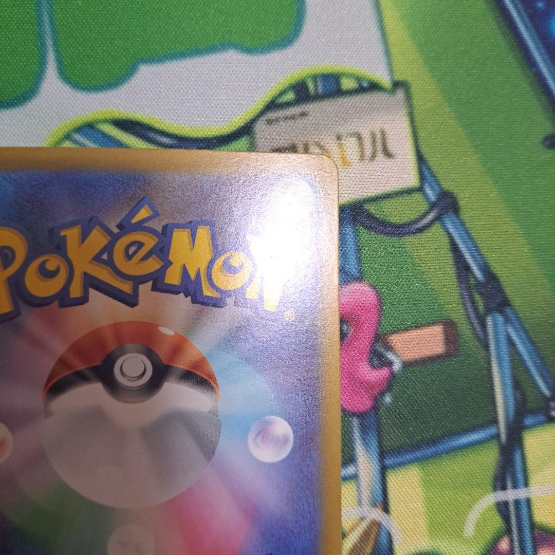 ポケモンカード　インフェルノx　メガリザードンexSAR