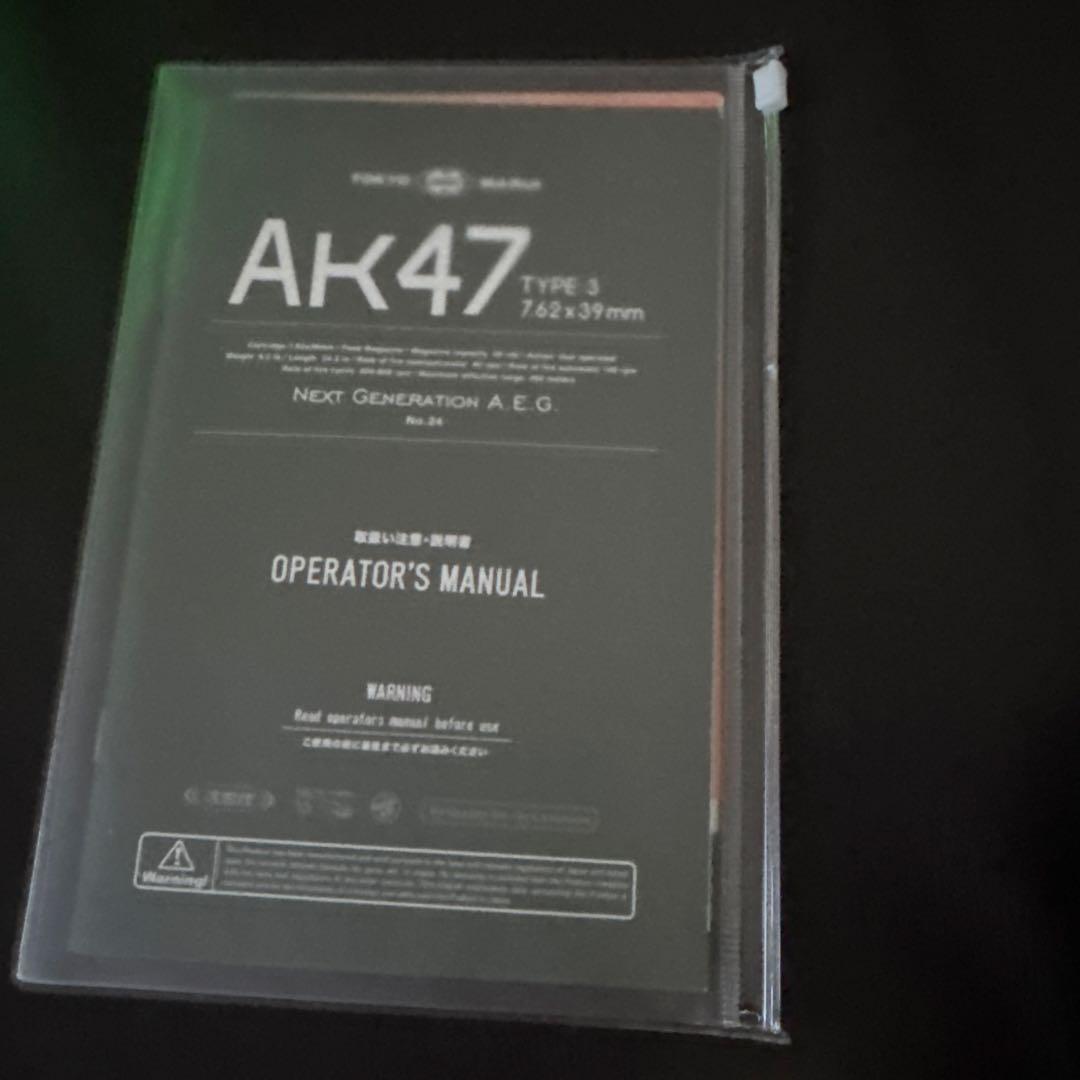 ・次世代電動ガン ・AK47