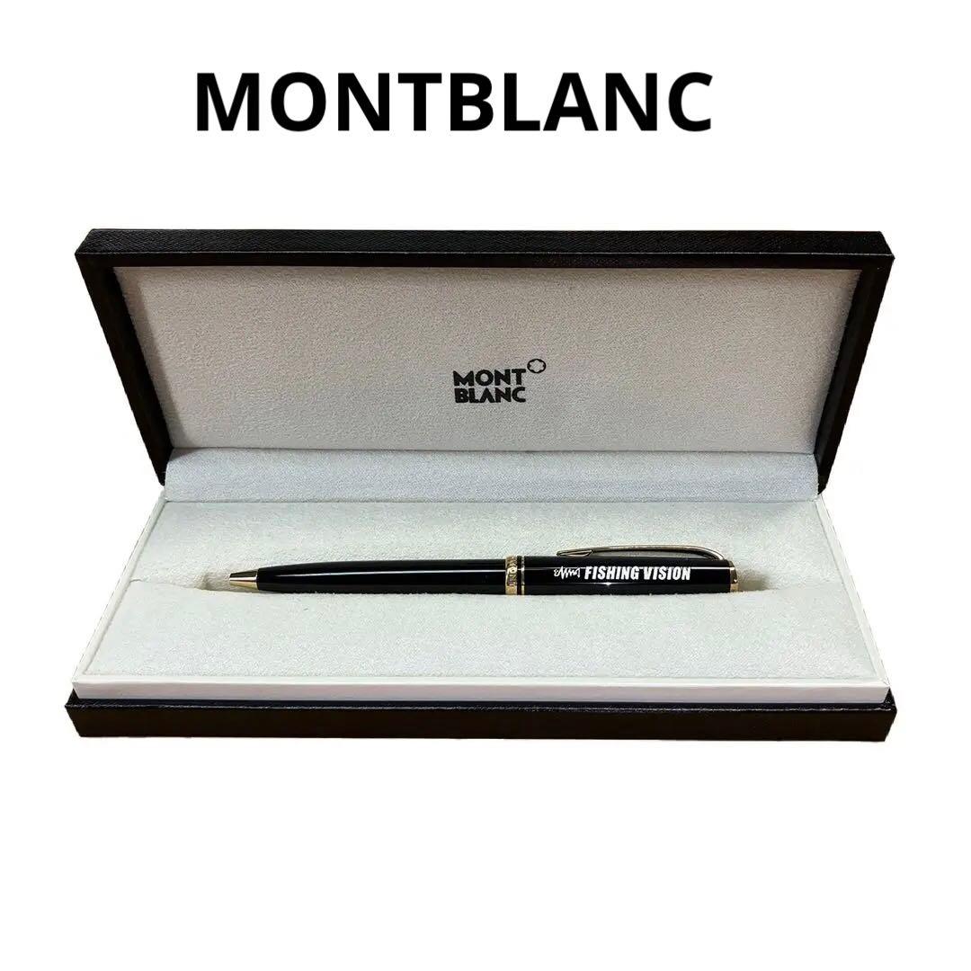 モンブランMONTBLANCジェネレーション　 プラチナブルー13210 ロゴ入