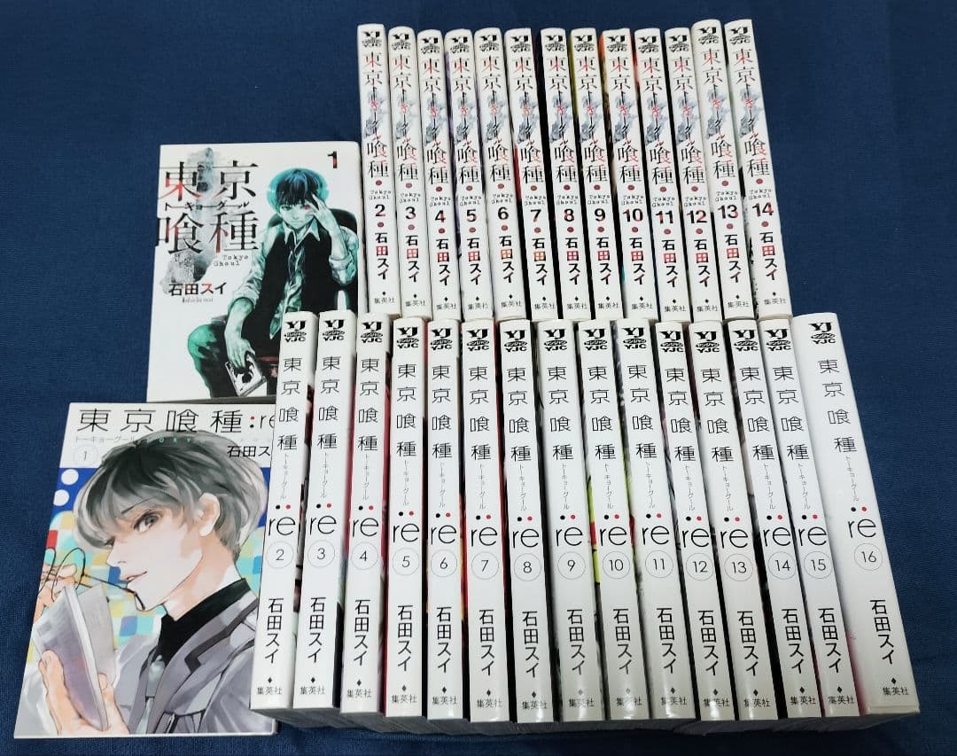 【東京喰種、東京喰種:re 全巻】ほか