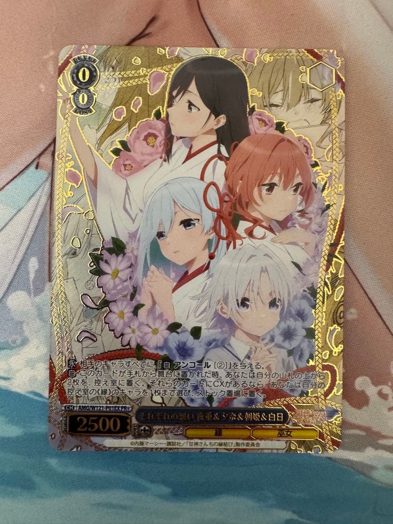 それぞれの想い 夜重＆夕奈＆朝姫＆白日 PR＋