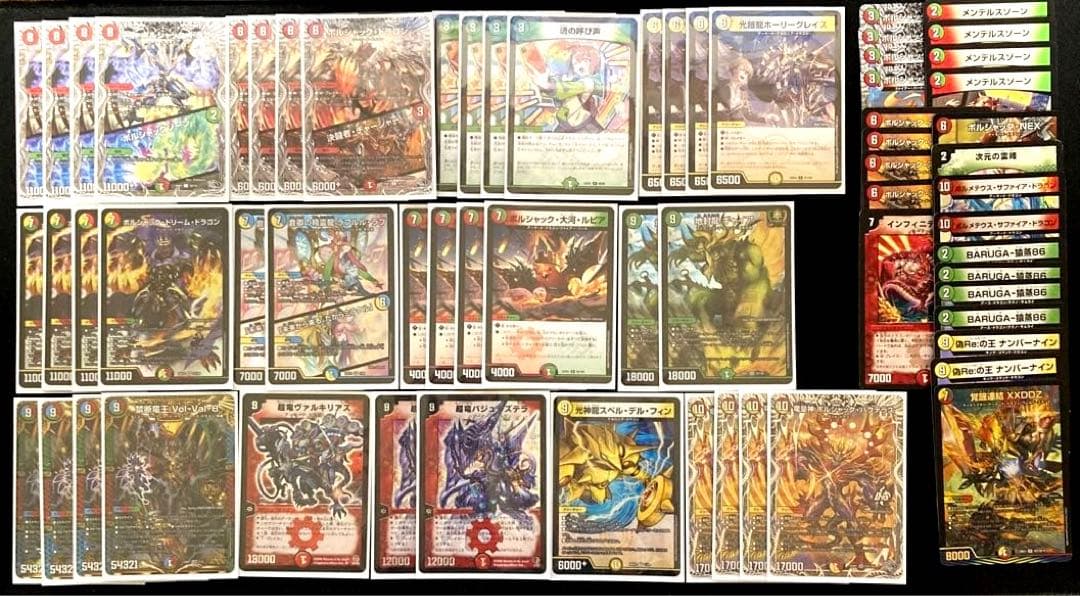 【二重スリーブ・調整パーツ24枚付】リースボルシャック バクテラス デッキ