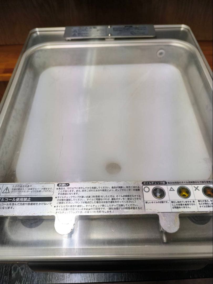 ホシザキ　HOSHIZAKI 真空包装機　HPS-300A