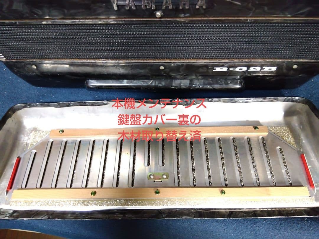 【希少コントラ】Yamahaバスアコーディオン B-32B 32鍵 信頼の日本製