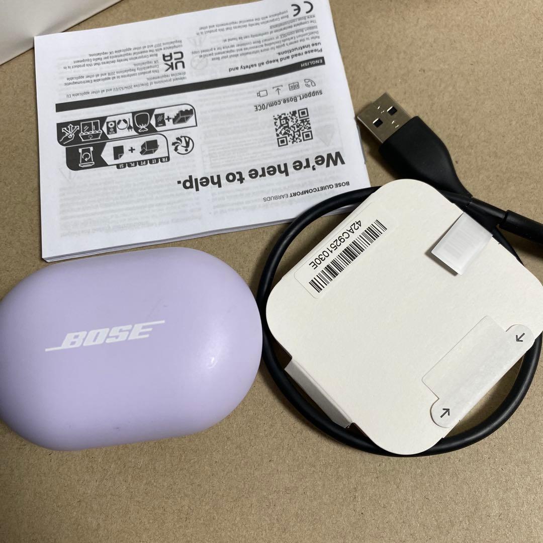 Bose QuietComfort Earbuds ワイヤレス イヤホン