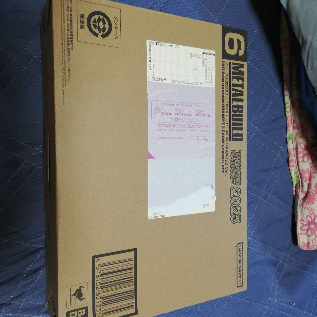 L BUILD フリーダムガンダム CONCEPT 2