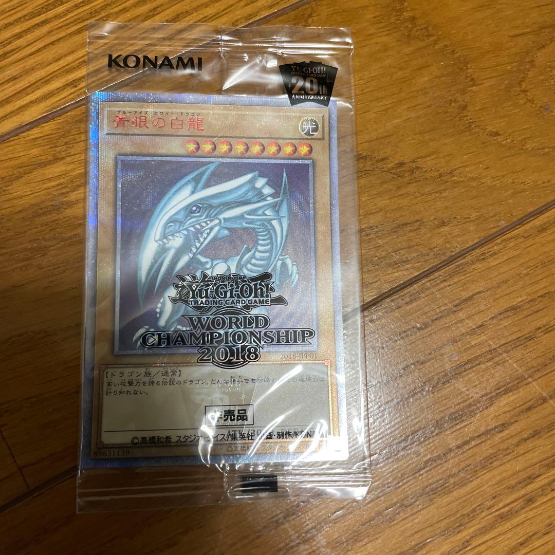 WCS2018 20thシークレット