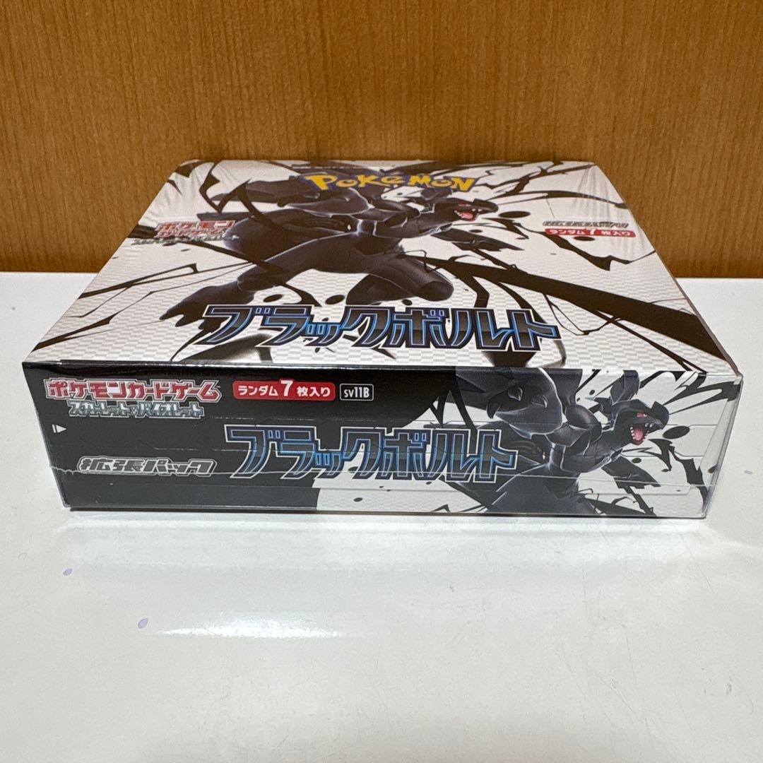 ✴*口様 【300円スタート】ポケモンカード　ブラックボルト1BOX 未開封シュ