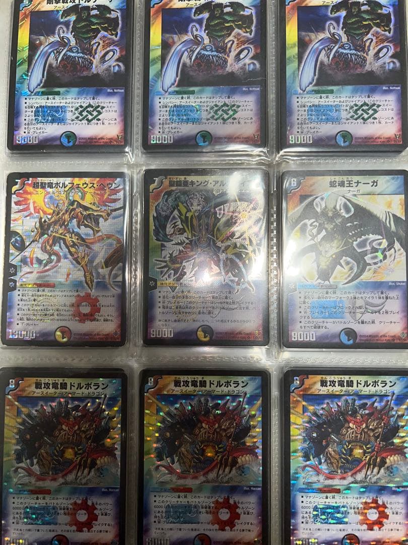 デュエマ初期カード、シークレット、プロモまとめ売り