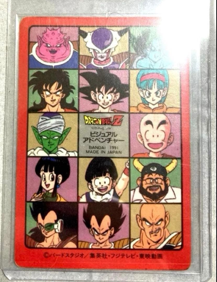 ドラゴンボール　カードダス　ビジュアルアドベンチャー　悟空突進‼️ 超貴重‼️