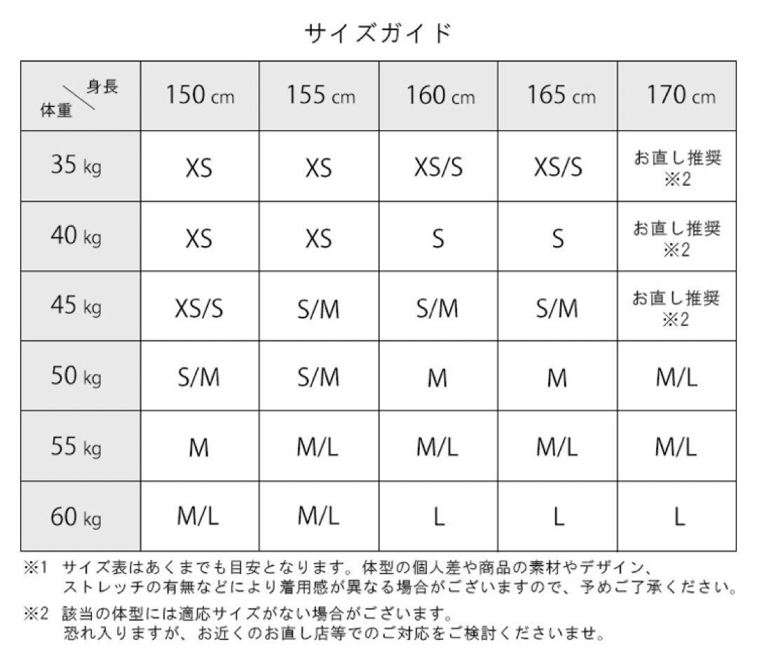8*️様 ROBE de FLEURS シャーリングサテンウエストスリットフレア