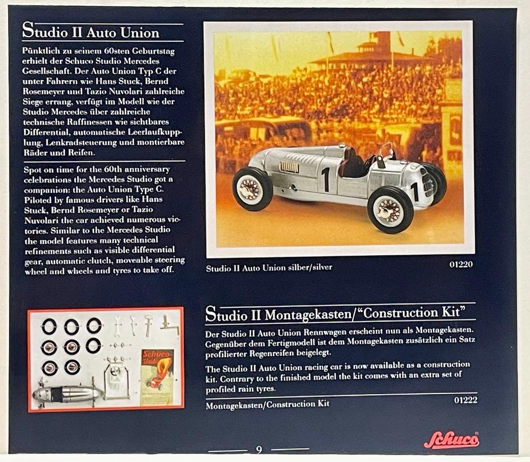 ミニカー Schuco~Studio II Auto Union
