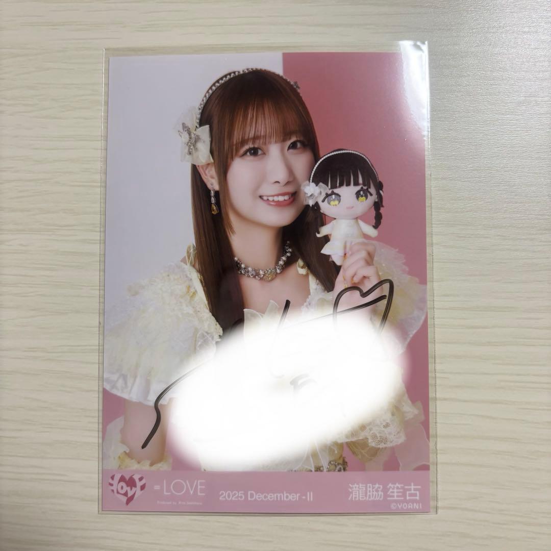 ま*ち様 =LOVE イコラブ 瀧脇笙古 モーリーファンタジー コラボ ③直筆