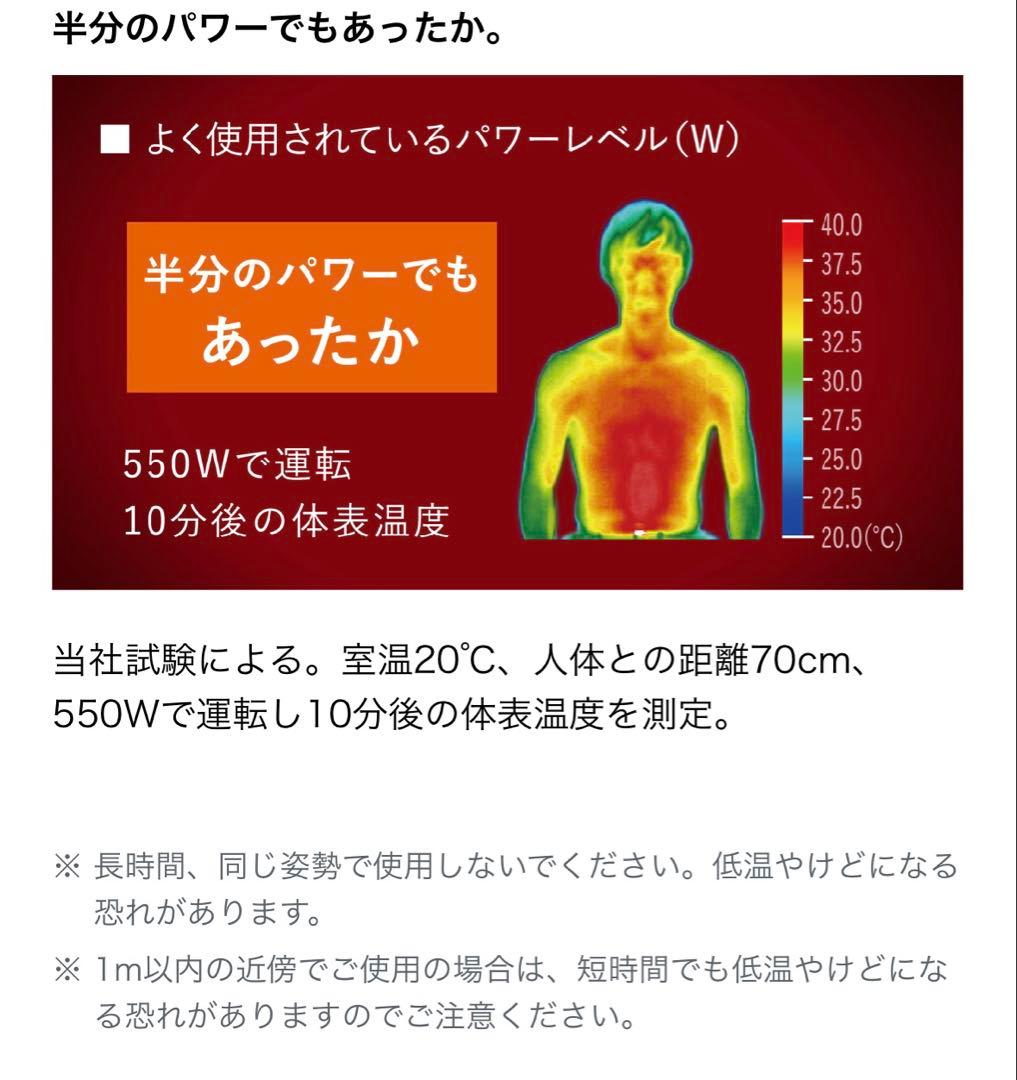 ダイキン　セラムヒートERFT116AS-W