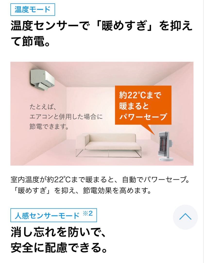 ダイキン　セラムヒートERFT116AS-W