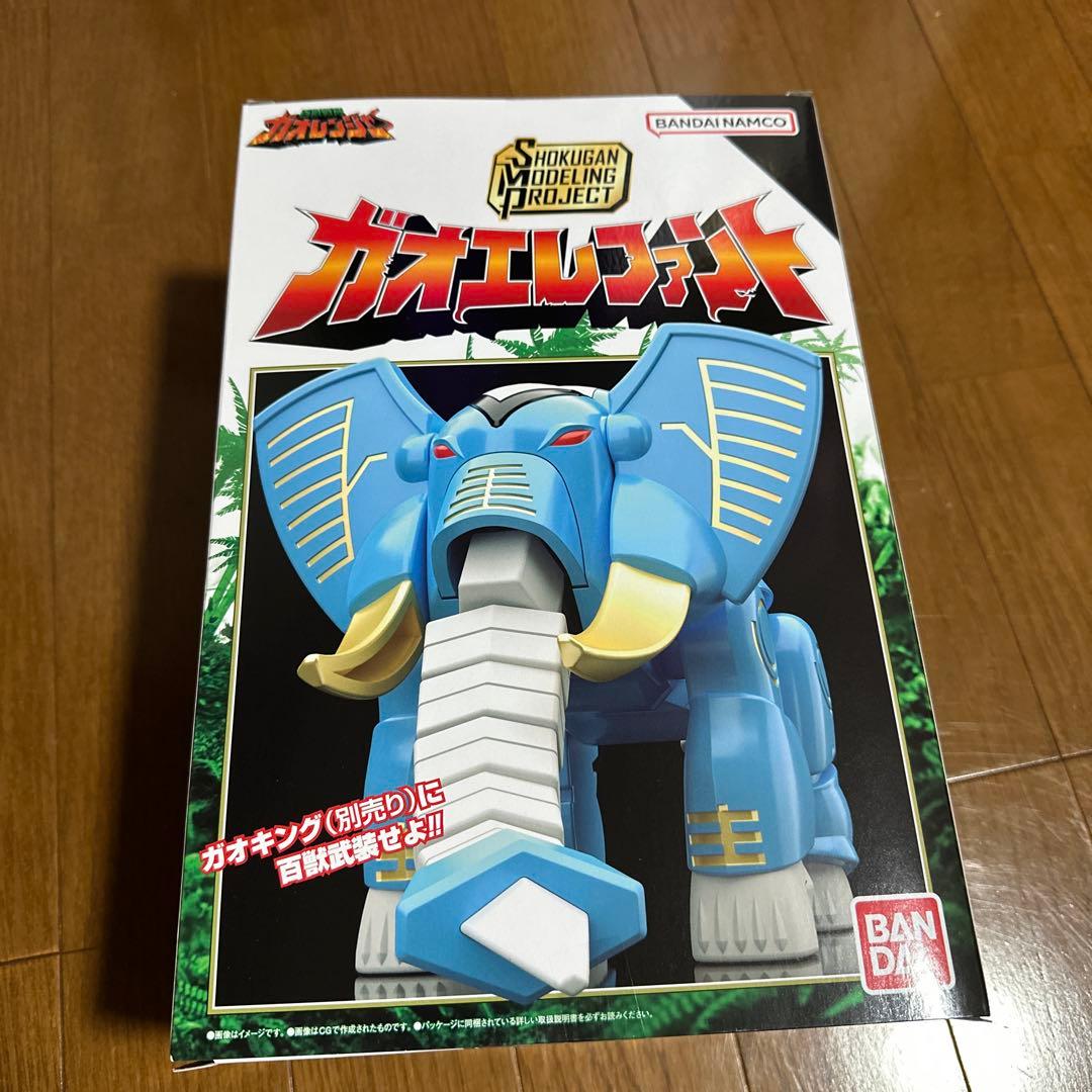 smp ガオライオン & ガオエレファント