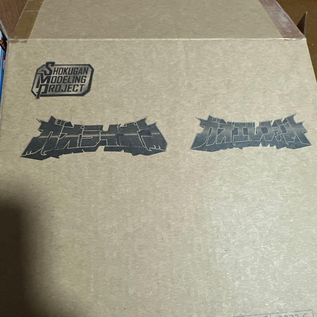 smp ガオライオン & ガオエレファント