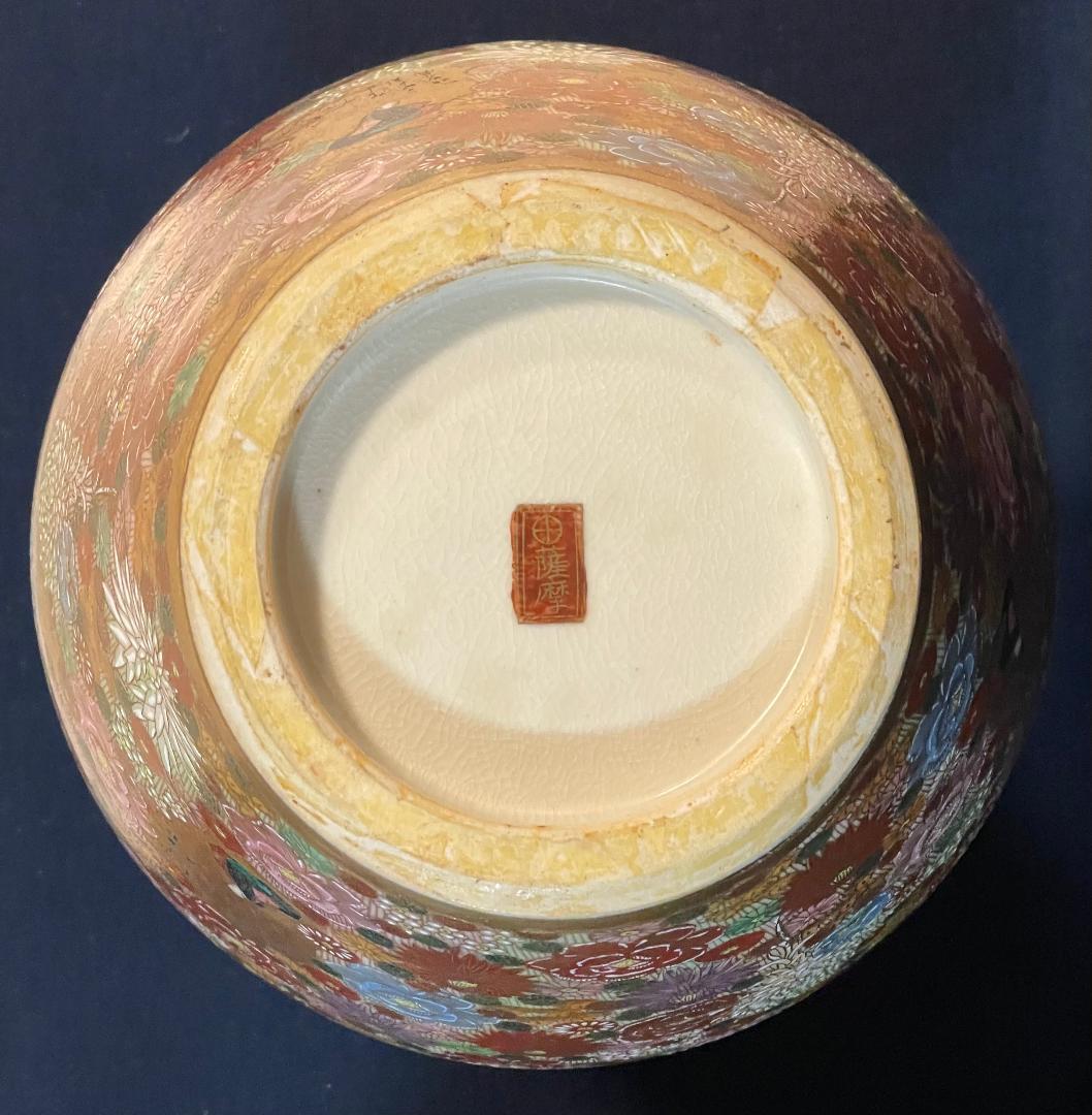 薩摩焼　百人一首　金襴手金彩花詰花瓶　高さ約40.5㎝