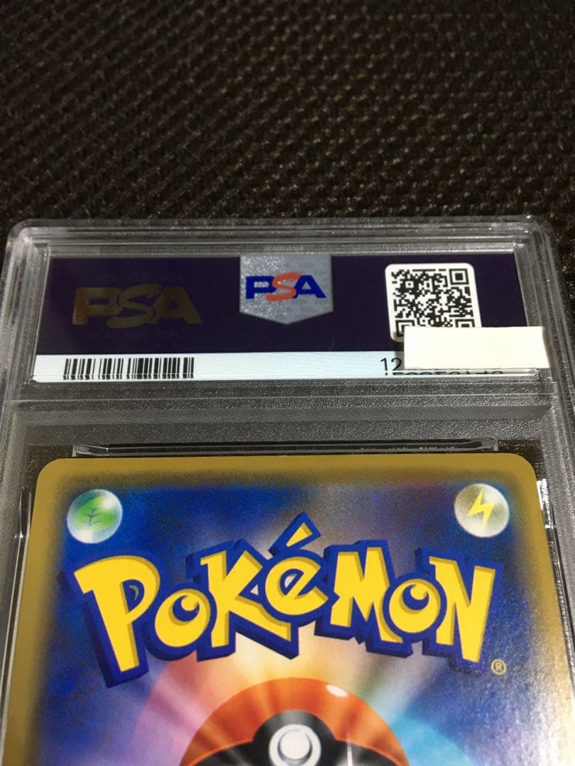 フォローで割引！ ポケモンカード PSA6 漫才ごっこピカチュウ SM-P C