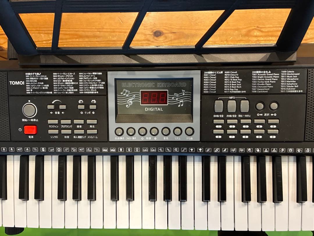 TOMOI デジタルキーボード