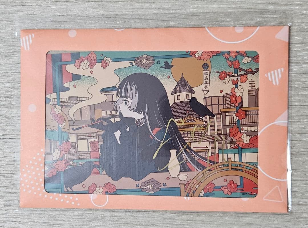 儒烏風亭らでん　誕生日記念2025 フルセット　ホロカ無し