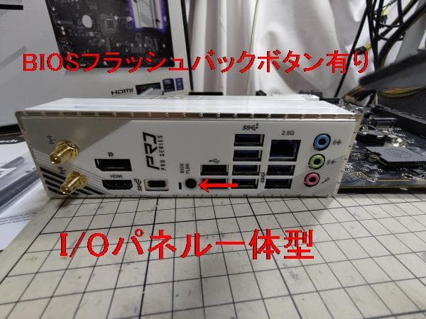 ASRock B860 PRO RS WiFi マザーボード動作確認済み 中古