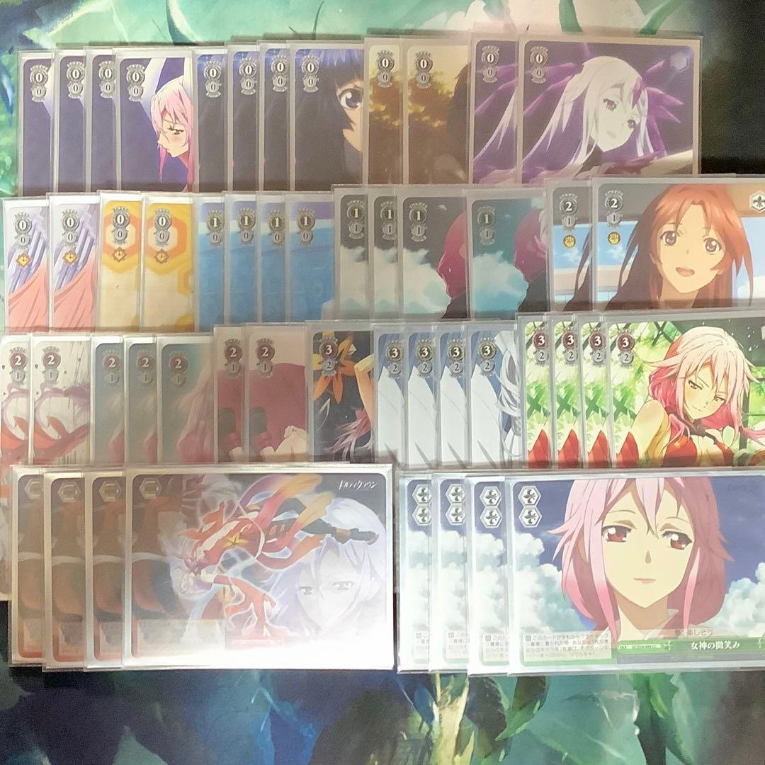 ヴァイスシュヴァルツ　ギルティクラウン　デッキ　ギルクラ