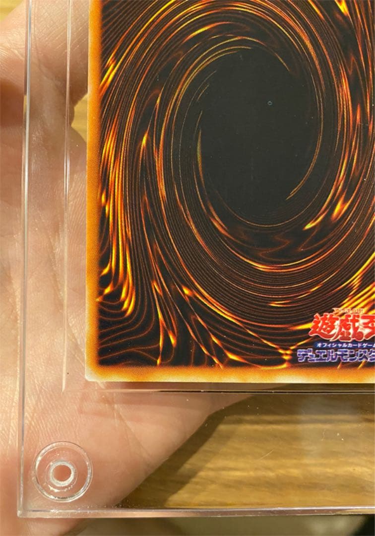 ★初期 レッドアイズブラックメタルドラゴン