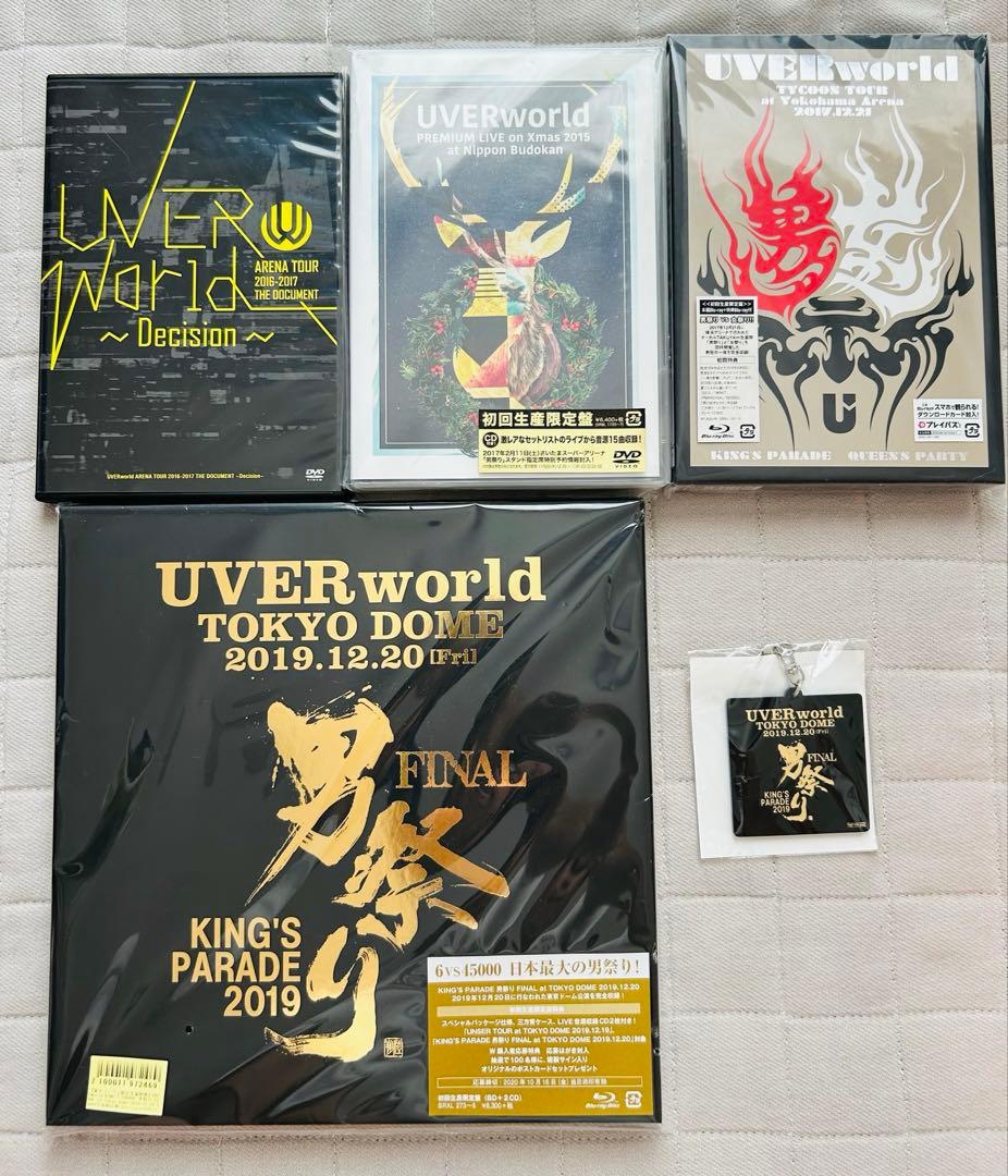 UVERworld ライブDVD 12組セット　まとめ売り　セット売り