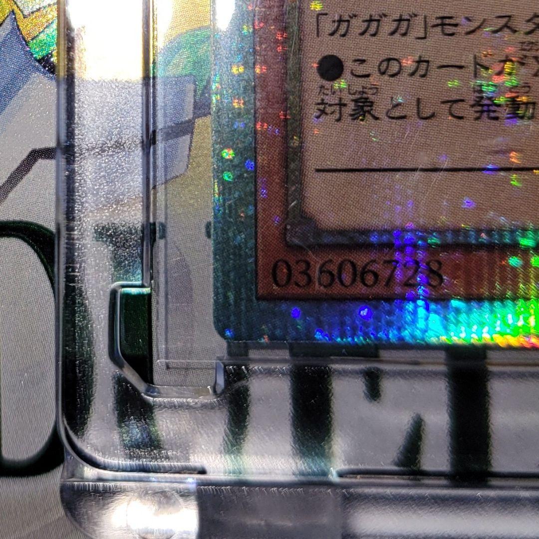 【日版・美品】ガガガガール(絵違い) PSE-プリシク