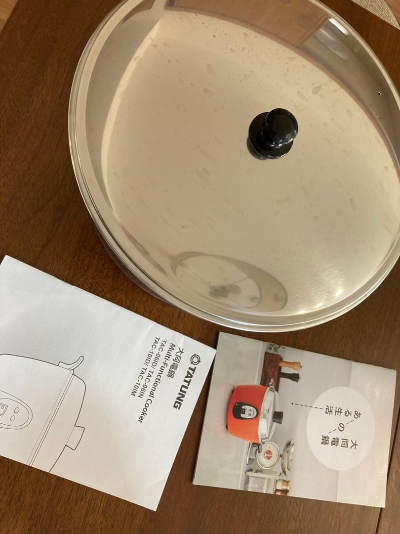 大同電鍋　Lサイズ　外釜ステンレス製　きはだ色