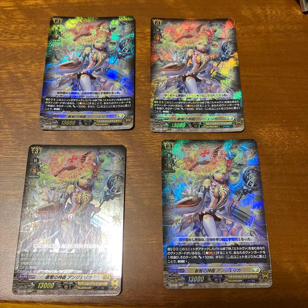 ミネルヴァ　デッキパーツ