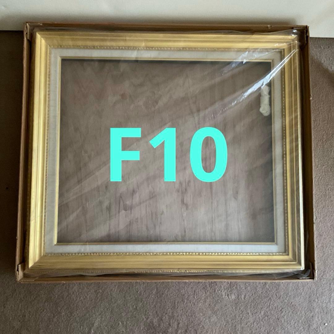 《お値打ち価格》　油彩額縁　F10 ゴールドフレーム　ガラス　アートフレーム