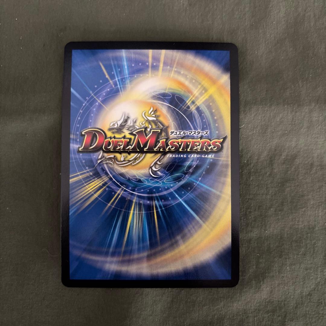 絶望と反魂と滅殺の決断　金トレジャー　パーフェクト・ダークネス