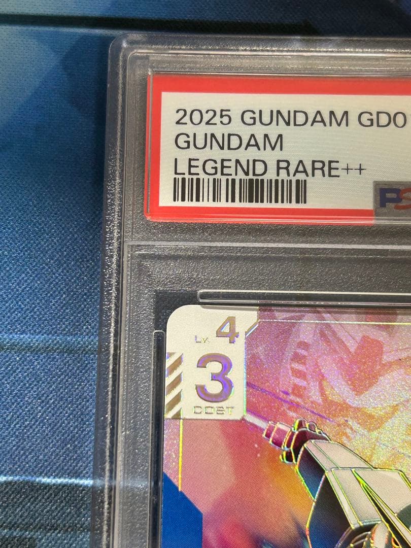 【psa10】ガンダムカードゲーム　LR++ ガンダム　スーパーパラレル