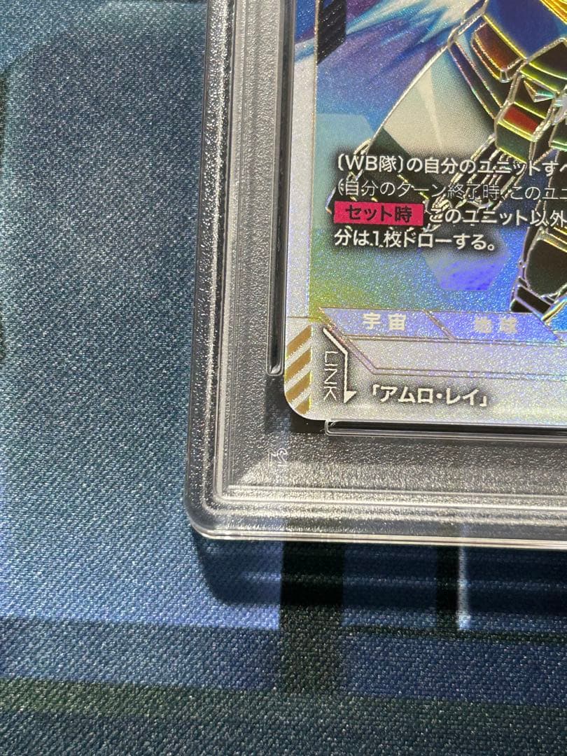 【psa10】ガンダムカードゲーム　LR++ ガンダム　スーパーパラレル