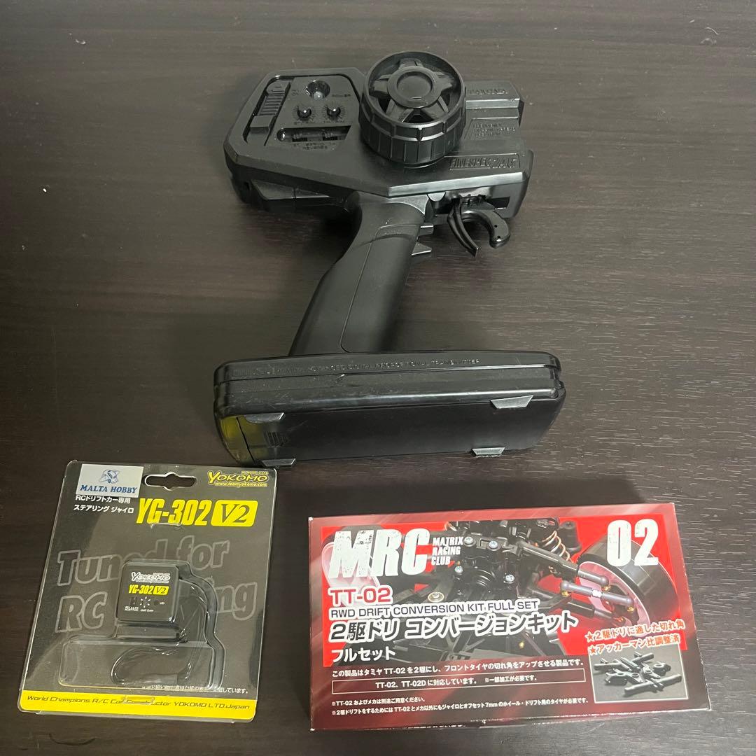 タミヤTT02 RWD MRC コンバージョンキット
