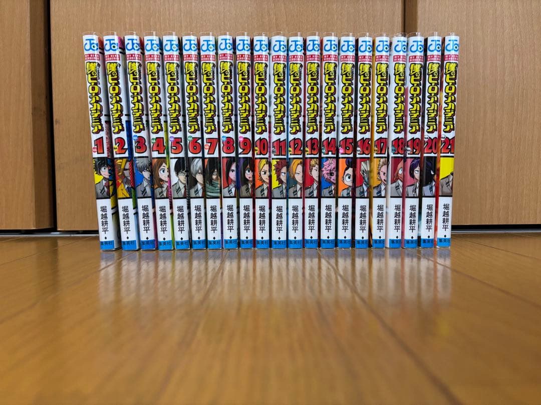 僕のヒーロアカデミア全巻セット（42巻）ほぼ新品です。